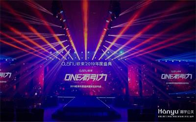 公關(guān)種草品牌營銷案例